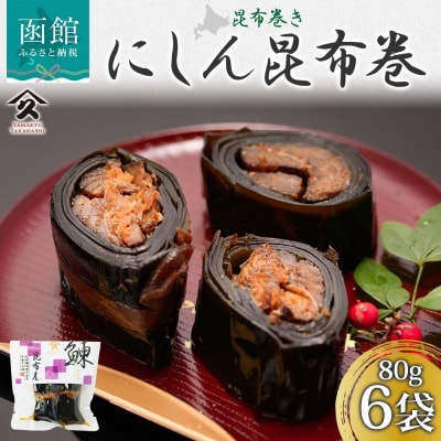 kC ɂ񍩕z 80g 6 _HD141-014