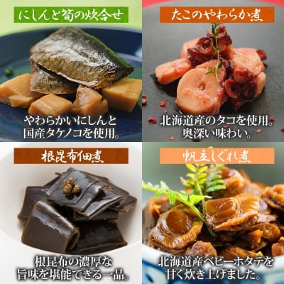 函館小鉢 8種セット_HD141-028