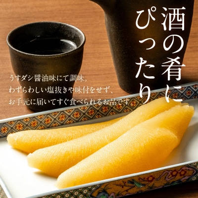 味付数の子(本チャン数の子) 600g(300g×2個)_HD139-015