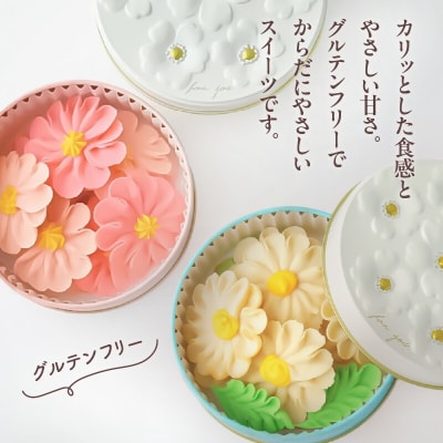 【雪ミクパッケージ】お花のぼうろ2缶セット_HD123-007