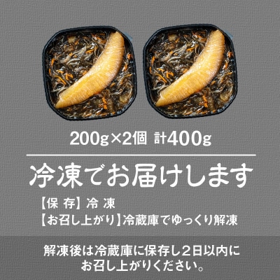 【数の子1本羽入】特選数の子松前漬 2個セット_HD230-001