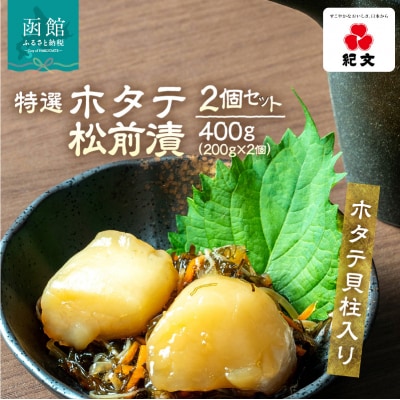 �y�z�^�e�L������z���I�z�^�e���O�Ё@2�Z�b�g_HD230-002