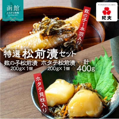 ���I���O�ЃZ�b�g(���̎q���O�ЁE�z�^�e���O�Њe1��)_HD230-003