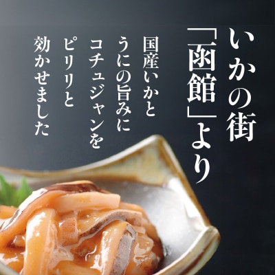 いかジャン辛70g×5パック_HD087-035