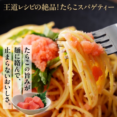 北海道函館産 格上特選たらこ 500g_HD196-003