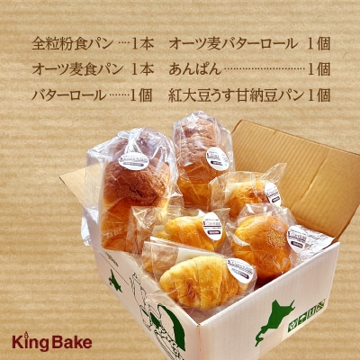 フローラブレッド*クラーク乳酸菌配合パンセット_HD183-002