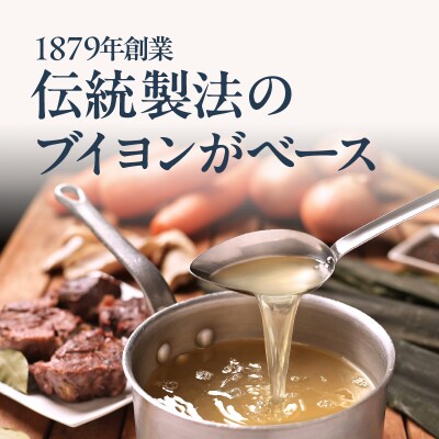 五島軒 バラエティー7箱セット_HD030-024