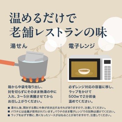 五島軒 バラエティー7箱セット_HD030-024