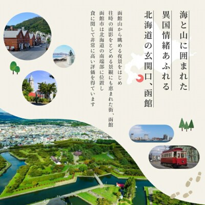【函館ビヤホール】お食事券3000円分_HD264-001