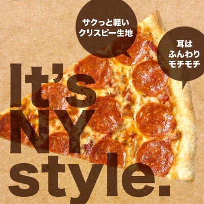 SinotPIZZA 人気ピザ5種 食べ比べセット(各1枚・計5枚)_HD218-001