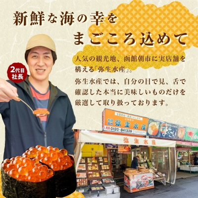 無添加いくら正油漬(鮭卵 ロシア産)400g(100g×4)「弥生水産」_HD032-067