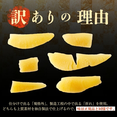 訳あり!味付け数の子折れ(200g×5)_HD109-020