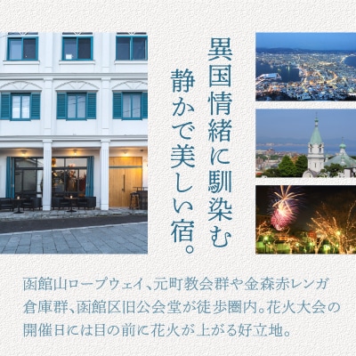 Theroom20 プライベートサウナ付 お部屋 最大3名様 一泊券 夕食付_HD248-002