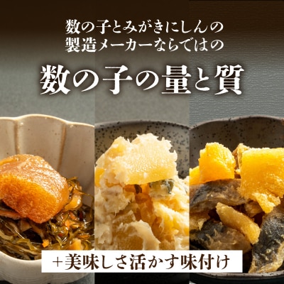 数の子珍味つめあわせ(3種)各500g_HD243-008