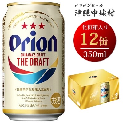 ギフト箱入 ビール プレゼント 送料無料 Coedo コエドビール 瓶333ml 12本セット お中元 御祝 誕生日 瑠璃3 伽羅3 漆黒3 毬花3 コエドビール専用 ギフトボックスにてお届け 沖縄 離島は別料金加算 クール便は別途300円加算 ワインショップ ドラジェ 本店