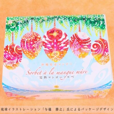沖縄県産完熟マンゴーソルベ