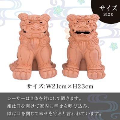 特大赤焼(とくだいあかやき)