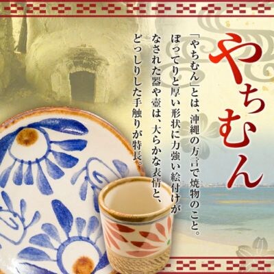特大赤焼(とくだいあかやき)