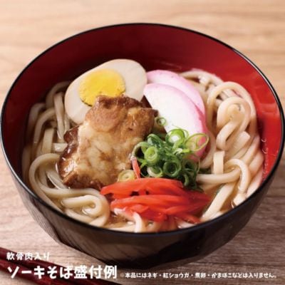 沖縄そば2食&ソーキそば2食セット(4食)
