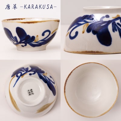夫婦めし碗(唐草)