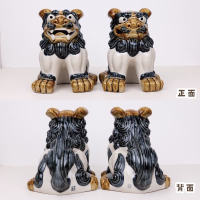 特大シーサー(とくだいしーさー)