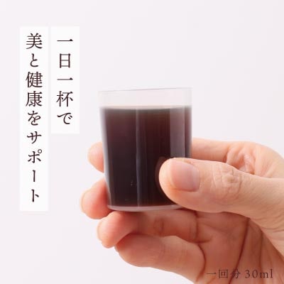 ノニW酵素