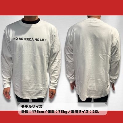 琉球アスティーダ　ロングTシャツ(NAD)