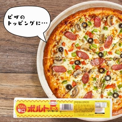 ポルトギースソーセージ(90g×20本)計1800g