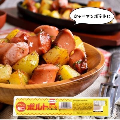 ポルトギースソーセージ(90g×30本)計2700g