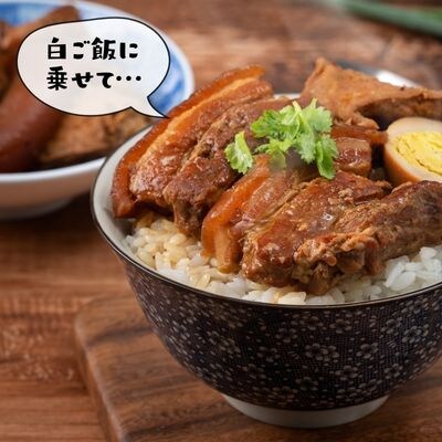 三枚肉煮付け【業務用】1kg×10P