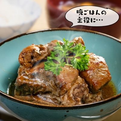 らふてー(350g×6P)計2100g