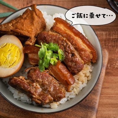 らふてー(350g×6P)計2100g
