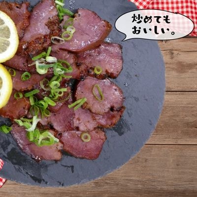 スパイシーポークタン(4本セット)