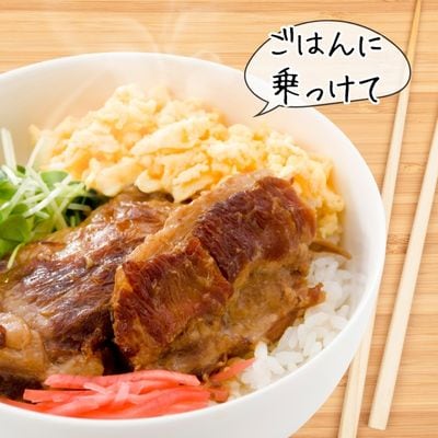 キクおばーの軟骨ソーキやわらか煮味付け