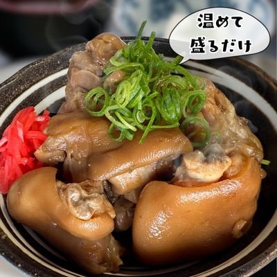 キクおばーの味付テビチ煮付け