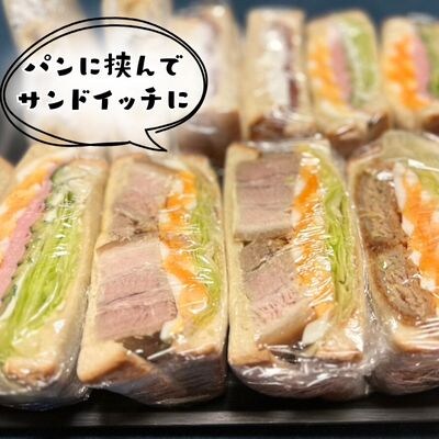 キクおばーのボイルスーチカー(皮付ブロック)