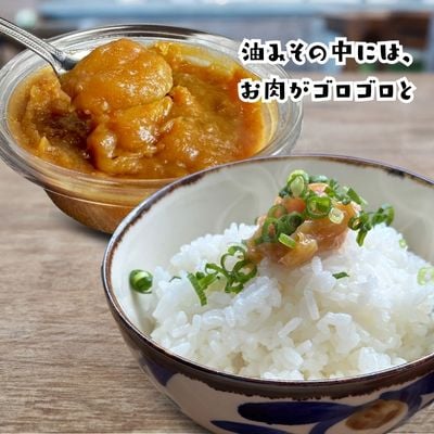 キクおばーのアンダンスー(油みそ)