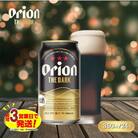ORION THE DARK　オリオン ザ・ダーク(350ml×24本)限定品 ビール