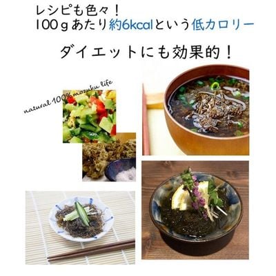 天然もずく　塩蔵(500g×5P)沖縄県中城村産