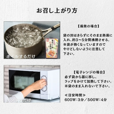沖縄ホーメル 軟骨ソーキの煮付 250g 3P
