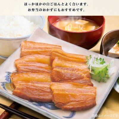 沖縄ホーメル 三枚肉煮付 250g 1P