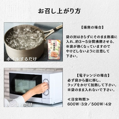 沖縄ホーメル 三枚肉煮付 250g 1P
