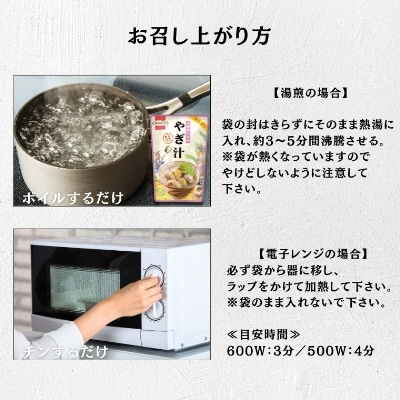沖縄ホーメル やぎ汁 400g 5P