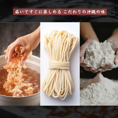 ひまわり ソーキそば 2食 袋入 各5P