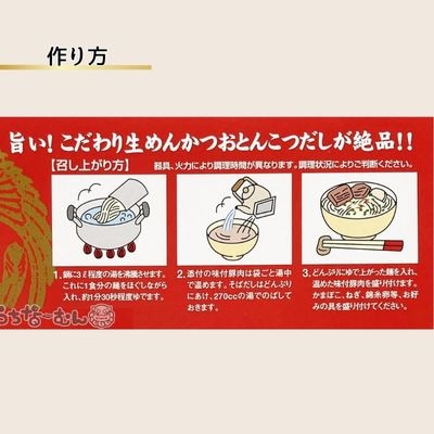 シンコウ 沖縄そば 3食 箱入 10P