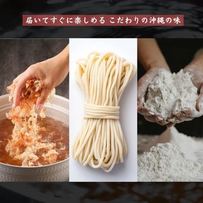 シンコウ ソーキそば 2食 袋入 10P