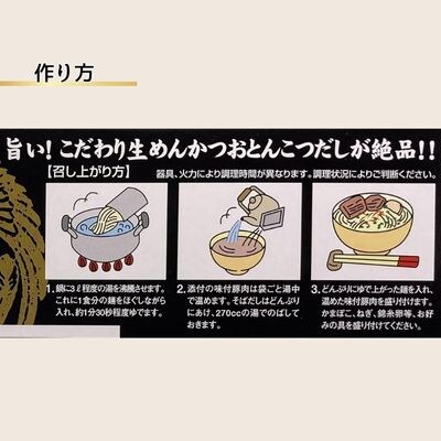 シンコウ ソーキそば 3食 箱入 2P