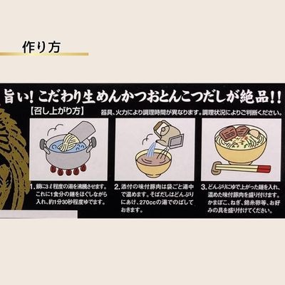 シンコウ ソーキそば 3食 箱入 10P