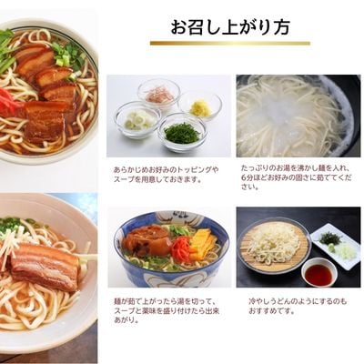 サン食品 　琉球美人 2食(乾麺)粉末スープ付き 1P
