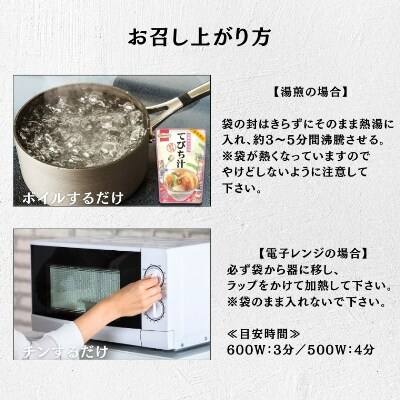 沖縄ホーメル てびち汁 400g 1P